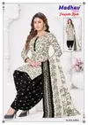 Punjabi Kudi Vol 23 By Madhav Printed Cotton Wholesale Dress Material Suppliers In Mumbai